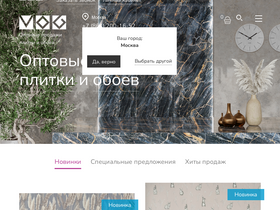 'vogtrade.ru' screenshot