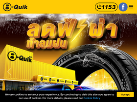 b-quik.com