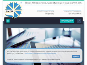 bisc.by