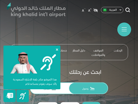 'kkia.sa' screenshot