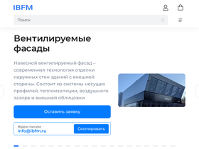 ibfm.ru