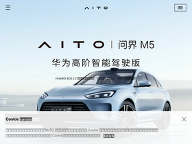 'aito.auto' screenshot