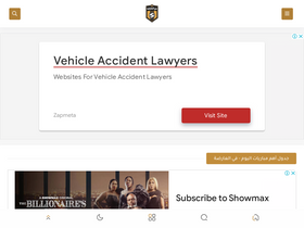 'fel3arda.com' screenshot