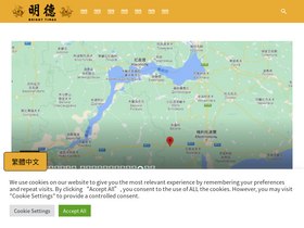 mingdemedia.org