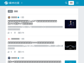 'aijishu.com' screenshot
