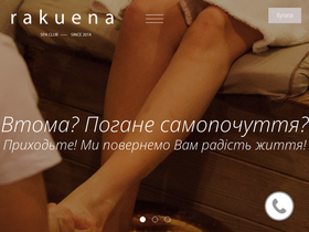 rakuena.com