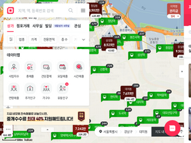 'nemoapp.kr' screenshot