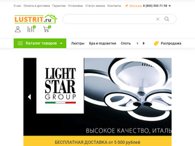 lustrit.ru