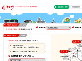 'atbus-de.com' screenshot