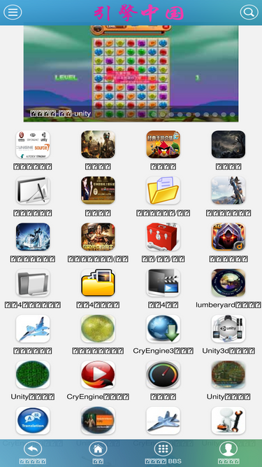 enginedx.com
