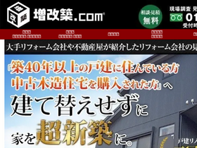 'zoukaichiku.com' screenshot