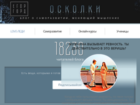 'xn----btbgrjageubg1a.xn--p1ai' screenshot