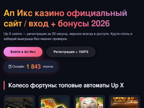 pitrace.ru