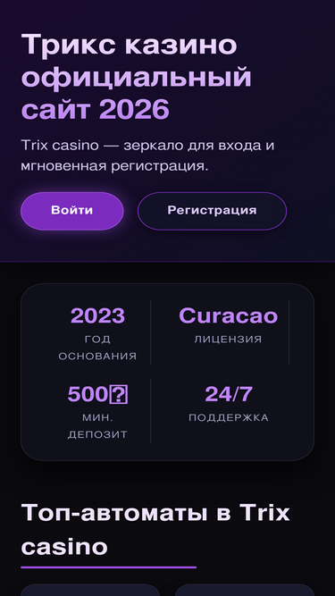 pitrace.ru