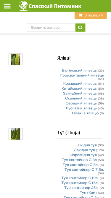 spsad.com.ua