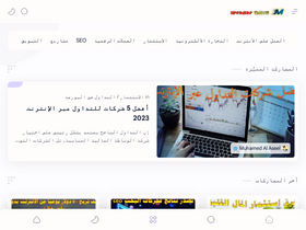 'mawdoo310.com' screenshot
