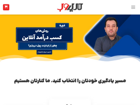 'modireweb.com' screenshot