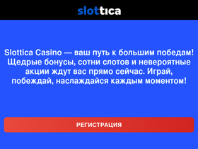 twistars.ru