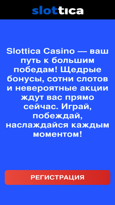 twistars.ru