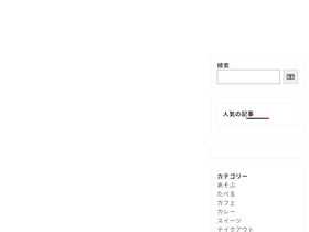 'akibaru.jp' screenshot