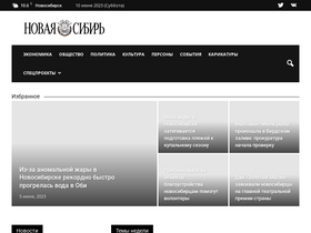 'newsib.net' screenshot