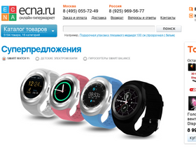 ecna.ru