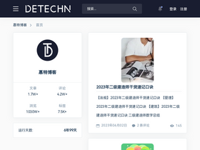 'detechn.com' screenshot