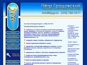 2pgr.ru