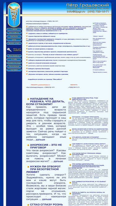 2pgr.ru