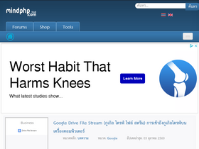 'mindphp.com' screenshot