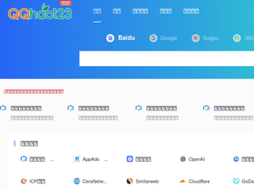 'qqhao123.cc' screenshot