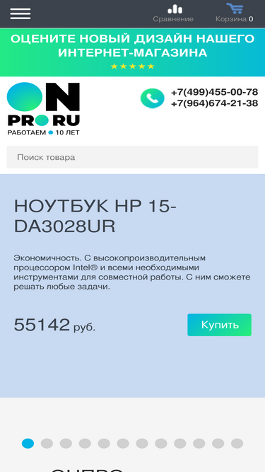 onpro.ru