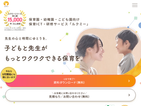 'lookmee.jp' screenshot