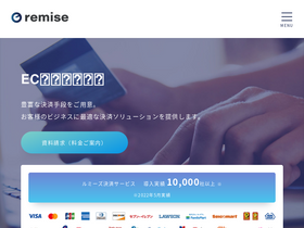 'remise.jp' screenshot