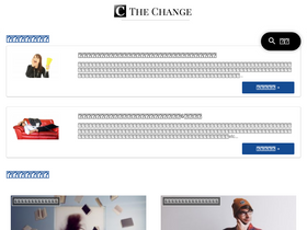 thechange.jp