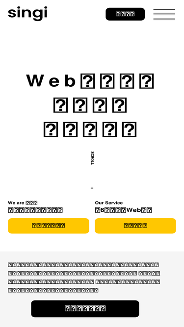 sng.co.jp