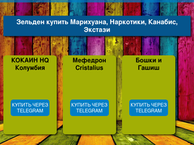 unait-podarki.ru
