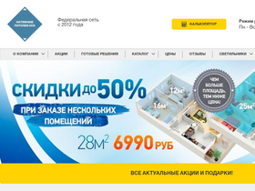 h-master.ru