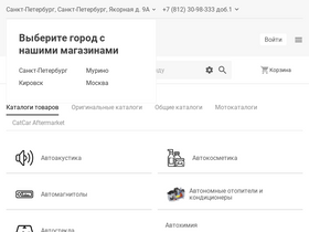 'e-tape.ru' screenshot