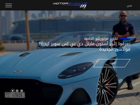 motorshow.me