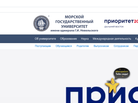 'msun.ru' screenshot