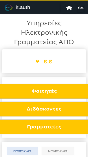 sis.auth.gr