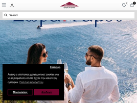 'parousiasi.gr' screenshot