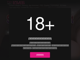 'love6.tv' screenshot