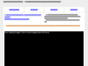 'englishcafe.jp' screenshot