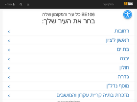 'be106.net' screenshot