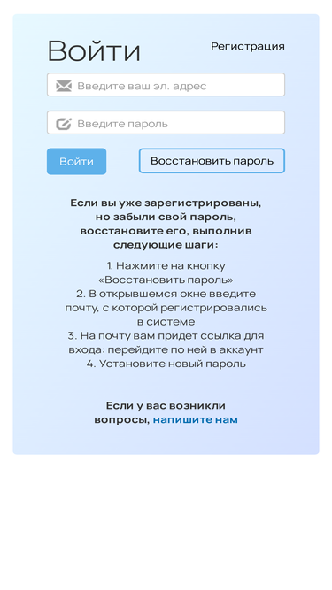 schoolproskill.ru