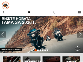 harley-davidson-sofia.bg