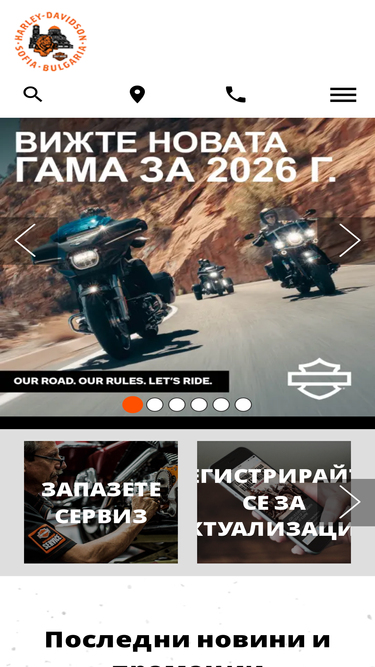 harley-davidson-sofia.bg
