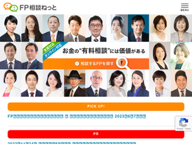 'fpsdn.net' screenshot